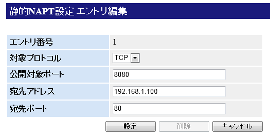 v6プラス（IPoE接続）NTTレンタル機器設定 | シグナル IPv6